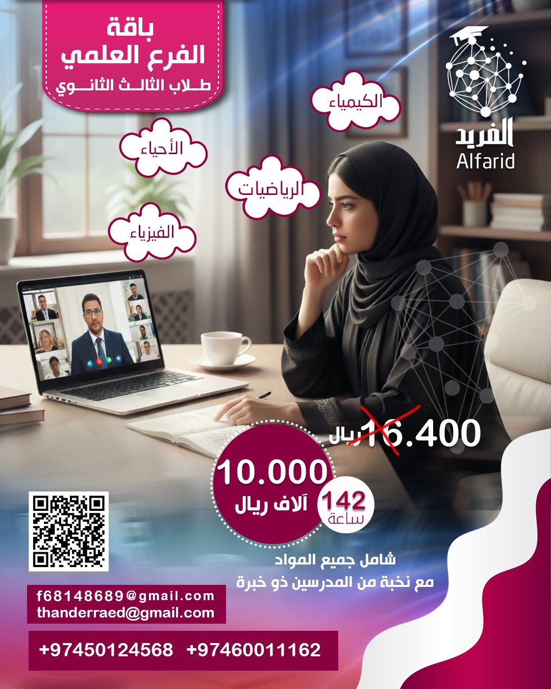 اللغة العربية